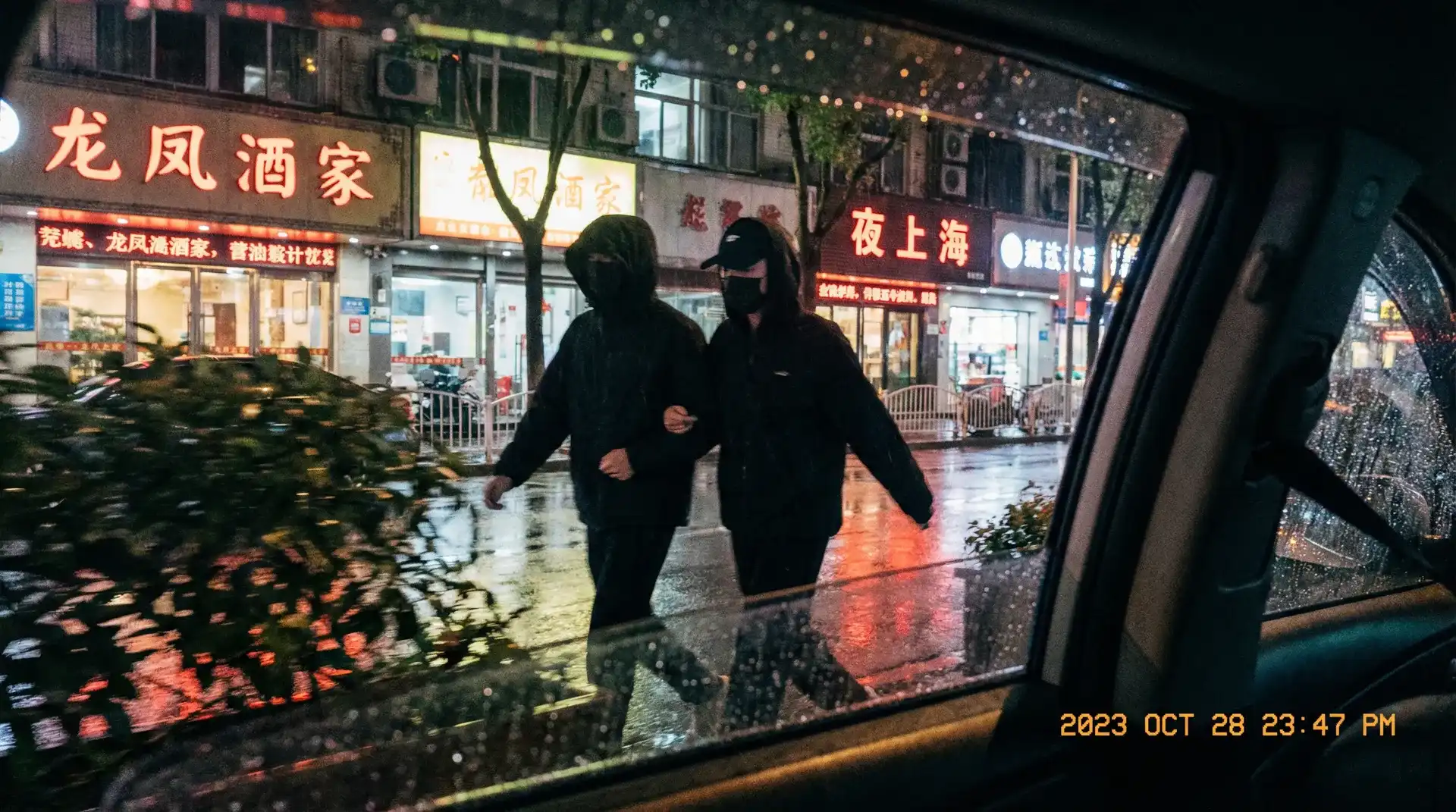 多多视频-高清视频|视频资源 - 顶流明星深夜密会现场抓拍照片